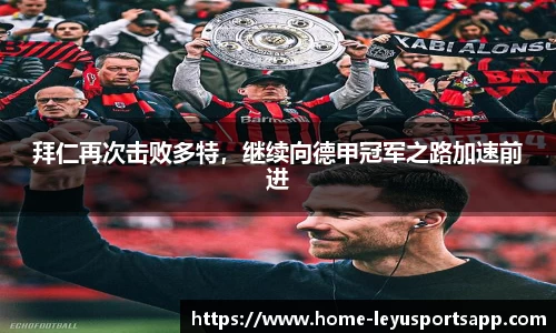 乐鱼体育平台