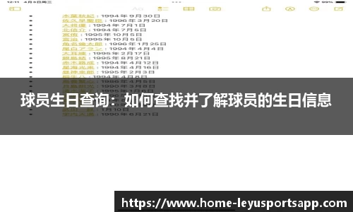 乐鱼体育app
