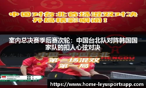 乐鱼体育