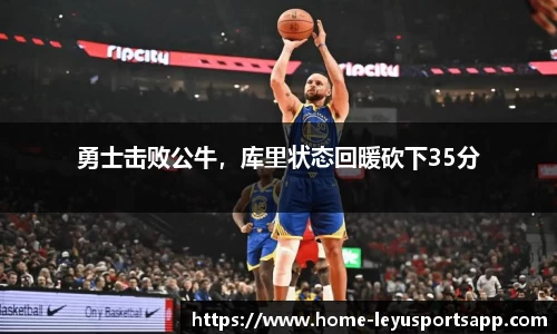 乐鱼体育