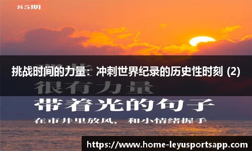 乐鱼体育平台