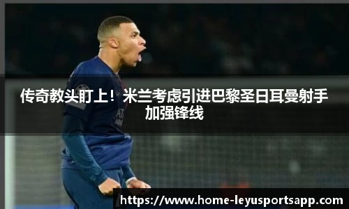 乐鱼体育