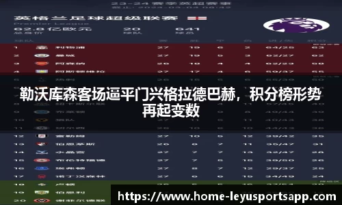乐鱼体育官网