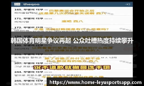 乐鱼体育app
