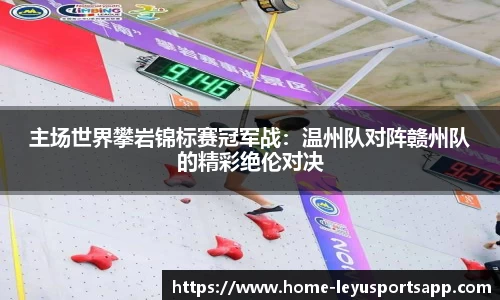乐鱼体育官网