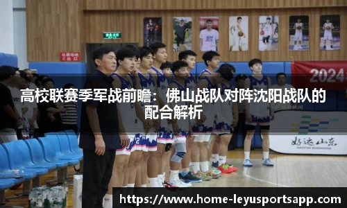 乐鱼体育官网