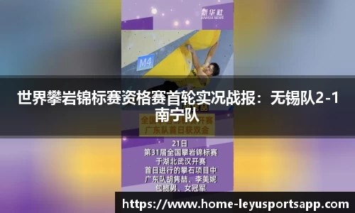 乐鱼体育平台