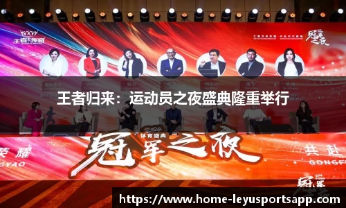 乐鱼体育