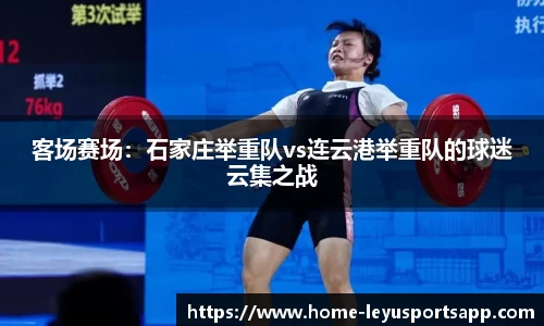 乐鱼体育官网