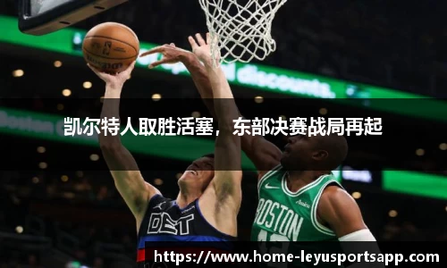 乐鱼体育app