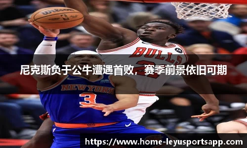 乐鱼体育