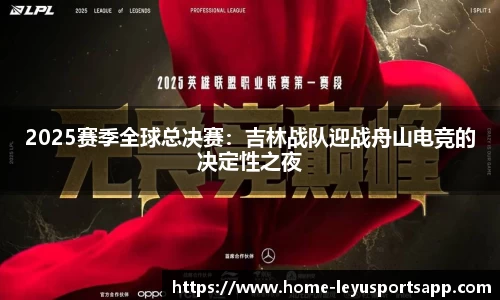 乐鱼体育app