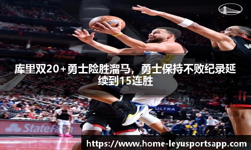 乐鱼体育平台