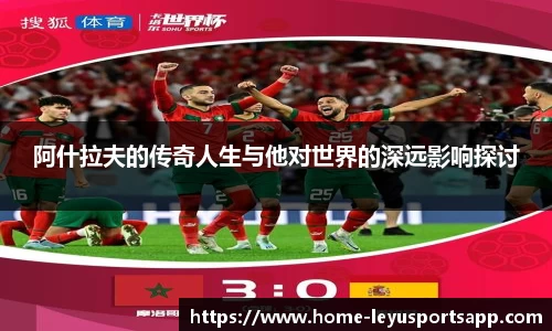 乐鱼体育app