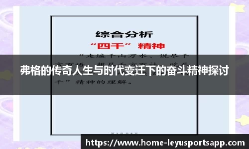乐鱼体育app
