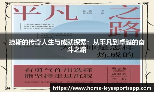 乐鱼体育