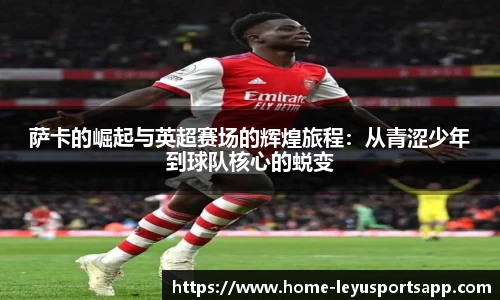 乐鱼体育