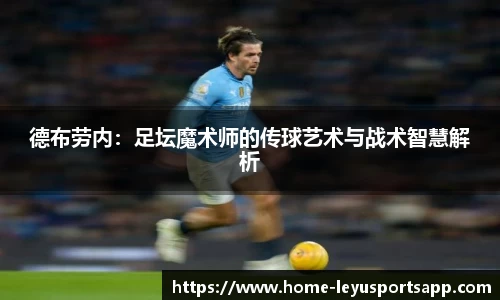 乐鱼体育平台